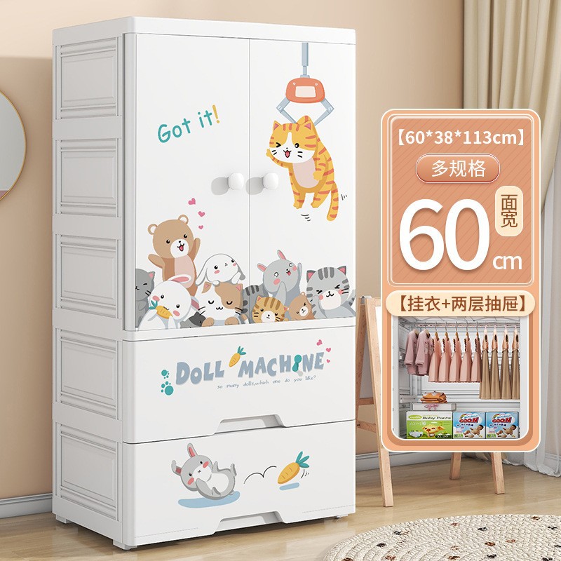 Dormitorio de dos puertas para niños ropa edredón gabinete de almacenamiento tipo cajón para artículos para bebés gabinete de almacenamiento