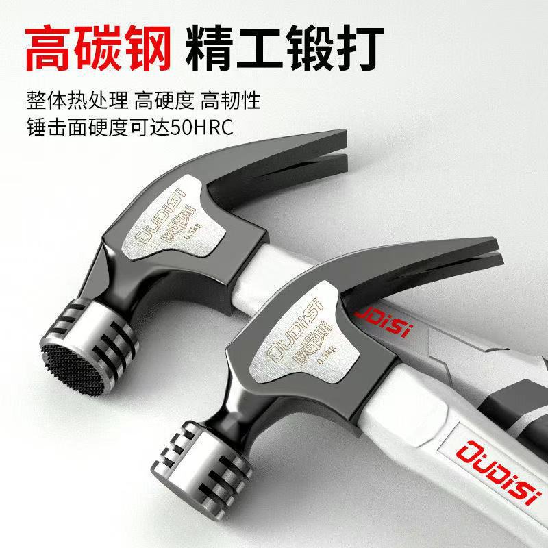 羊角錘榔頭家用錘子起釘錘安全錘鐵錘工具錘大小錘五金錘起釘錘