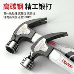 Hammer, claw hammer, home hammer, nail puller, safety hammer, iron hammer, tool hammer, small hammer, hardware hammer, nail puller