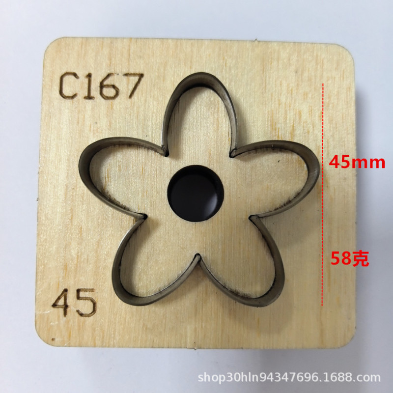 花瓣刀模手工DIY皮革多尺寸版型锋利耐用下料方便皮具花朵刀模|undefined