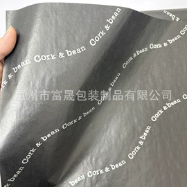 拷贝纸;牛皮纸;不干胶标签