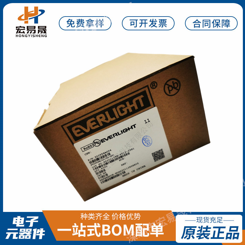 全新原装 PT2559B/L2/H2(A5)   插件,P=2.54mm 一站式BOM报表配单