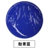 酞 酞 酞