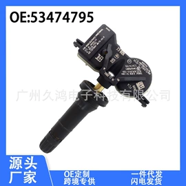 汽车传感器;胎压监测系统