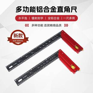 Cross-border hot sale new high-precision aluminum alloy multifunctional 90-degree woodworking square combination square hole square