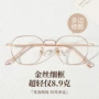 丹阳近视超轻复古眼镜框