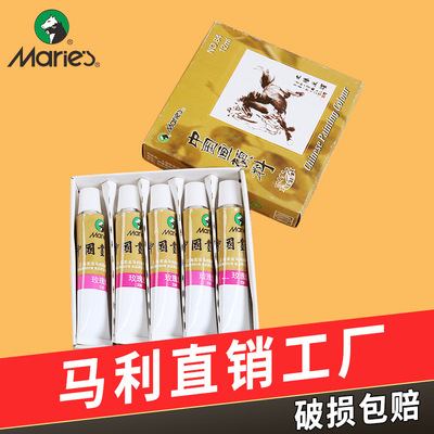 quality goods Authorize On 海马利 Single Painting pigment Marley brand 64 draw Pigment Chinese painting Pigment