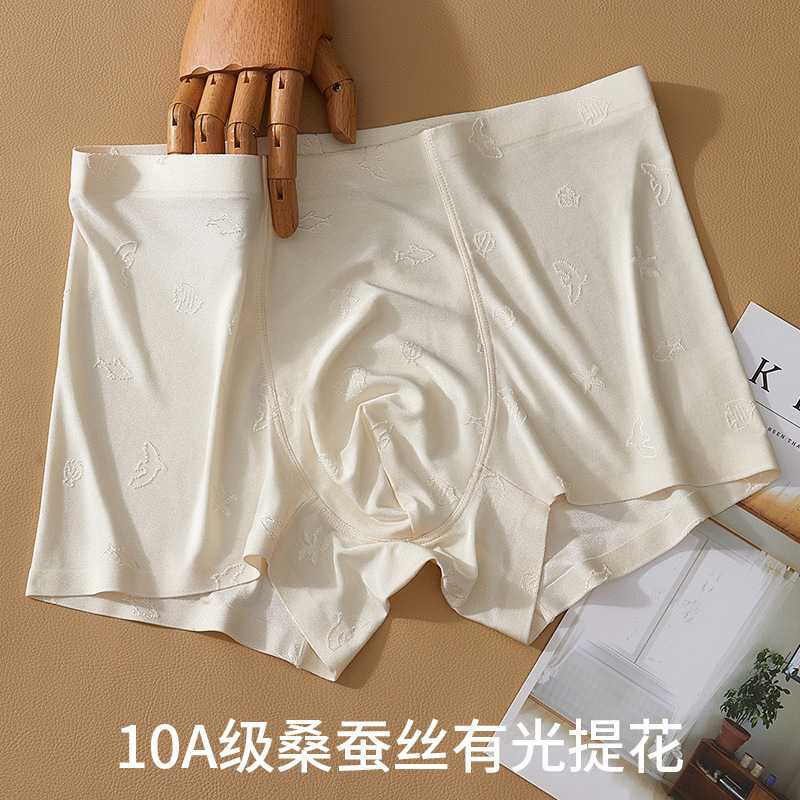 Summer New Men's Ice Silk Underwear 10A Mulberry Silk Antibacterial Breathable Men's Boxer Briefs