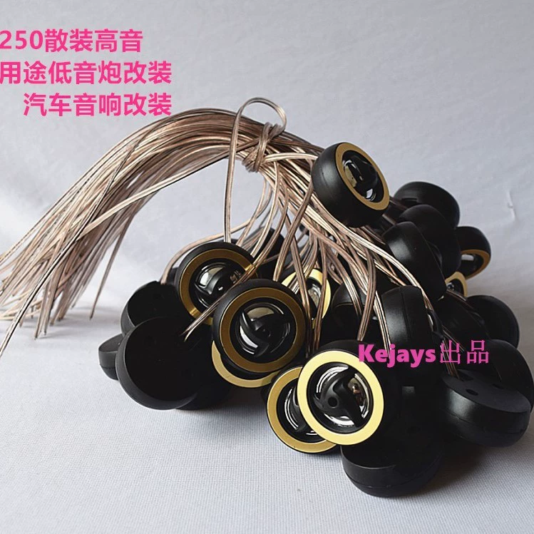 T250/TX-350 объемный пьезоэлектрический твитер, сабвуфер, модифицированный твитер, золотой твитер, головка твитера