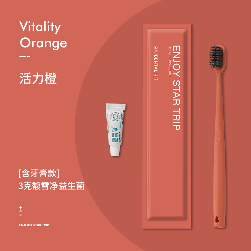 ホテルの洗面用品の使い捨て歯ブラシは歯磨き粉を持って卸売りします。|undefined