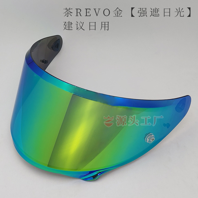 Dəbilqə (Kaska) aksesuarları – Universal Fits HJC RPHA12 - strong-sunlight-protection-tea-revo-gold