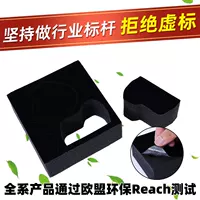 Высококачественная флокированная губчатая подкладка для упаковки, ручная клетчатая хлопчатобумажная ткань, золотые и серебряные ювелирные изделия, амортизирующая губка, внутренняя поддержка по индивидуальному заказу.