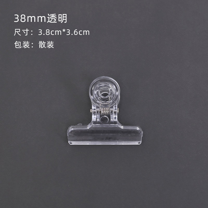 Clip de cola de milano transparente creativo Carpeta de datos de estilo ins para estudiantes, material de oficina de aprendizaje, clip de cola larga, clip de factura pequeño