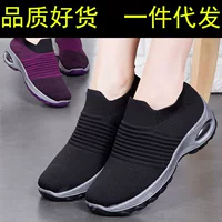 Спортивные походные кроссовки, легкие slip-on с мягкой пяткой и гибкой подошвой, осенний отдых, размеры 36–42