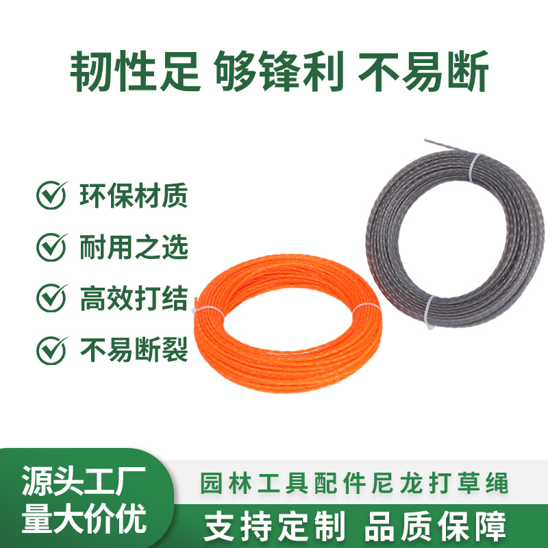 Original Genuine Prime Nylon Playing Mortar Cutting Machine Slim…