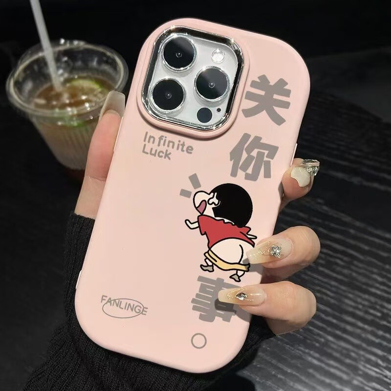 None of Your Business. Suitable for Apple 15 Pro Max Phone Case, iPhone 16 Cute, 14 Quirky, 13 Cartoon, 17 Fun