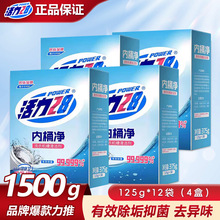 ��һ��һ�a����Ͱ��3��/��*4��ϴ�C���坍�־�ȥ��ȥ��ζ