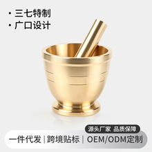 纯铜捣药罐捣三七杵子药盅擂钵臼缸研钵铜盅捣碎捣蒜器研磨器