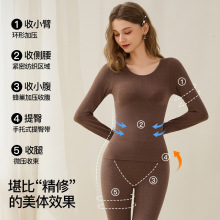 轻塑美体无缝保暖套装女磨毛修身显瘦打底收腹提臀保暖秋衣秋裤女