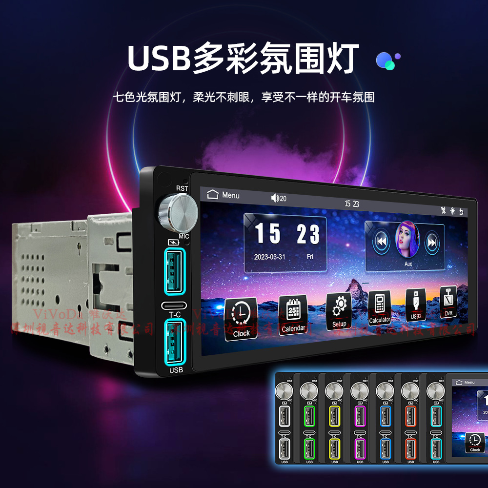 1688视音达6800中文详情_16.png