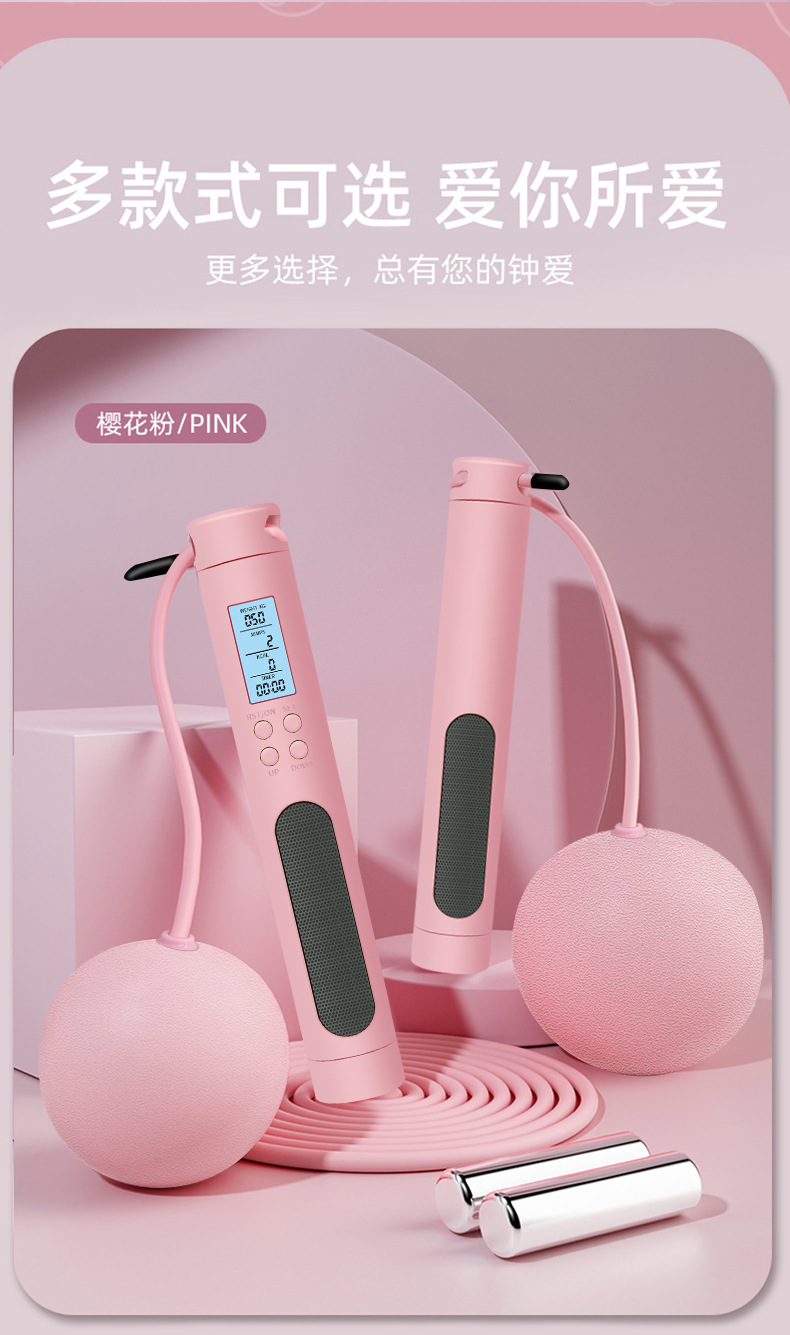 详情智能跳绳球_12.jpg