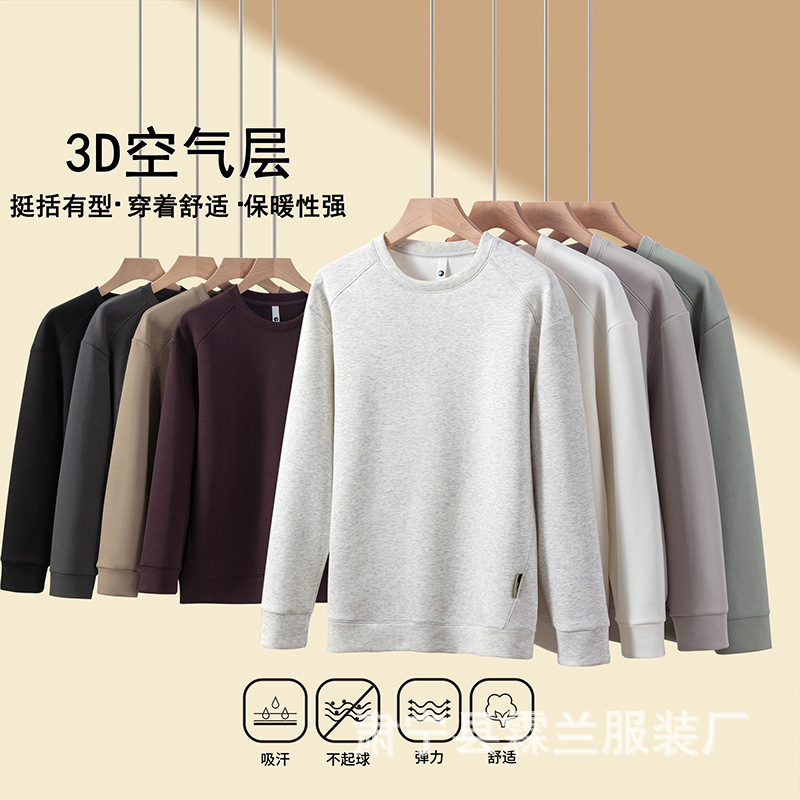 Heavyweight air-layer crew neck sweatshirt, loose fit with dropped shoulders, casual style, versatile long-sleeve top Heavyweight air-layer crew neck sweatshirt, loose fit with dropped shoulders, casual style, versatile long-sleeve top