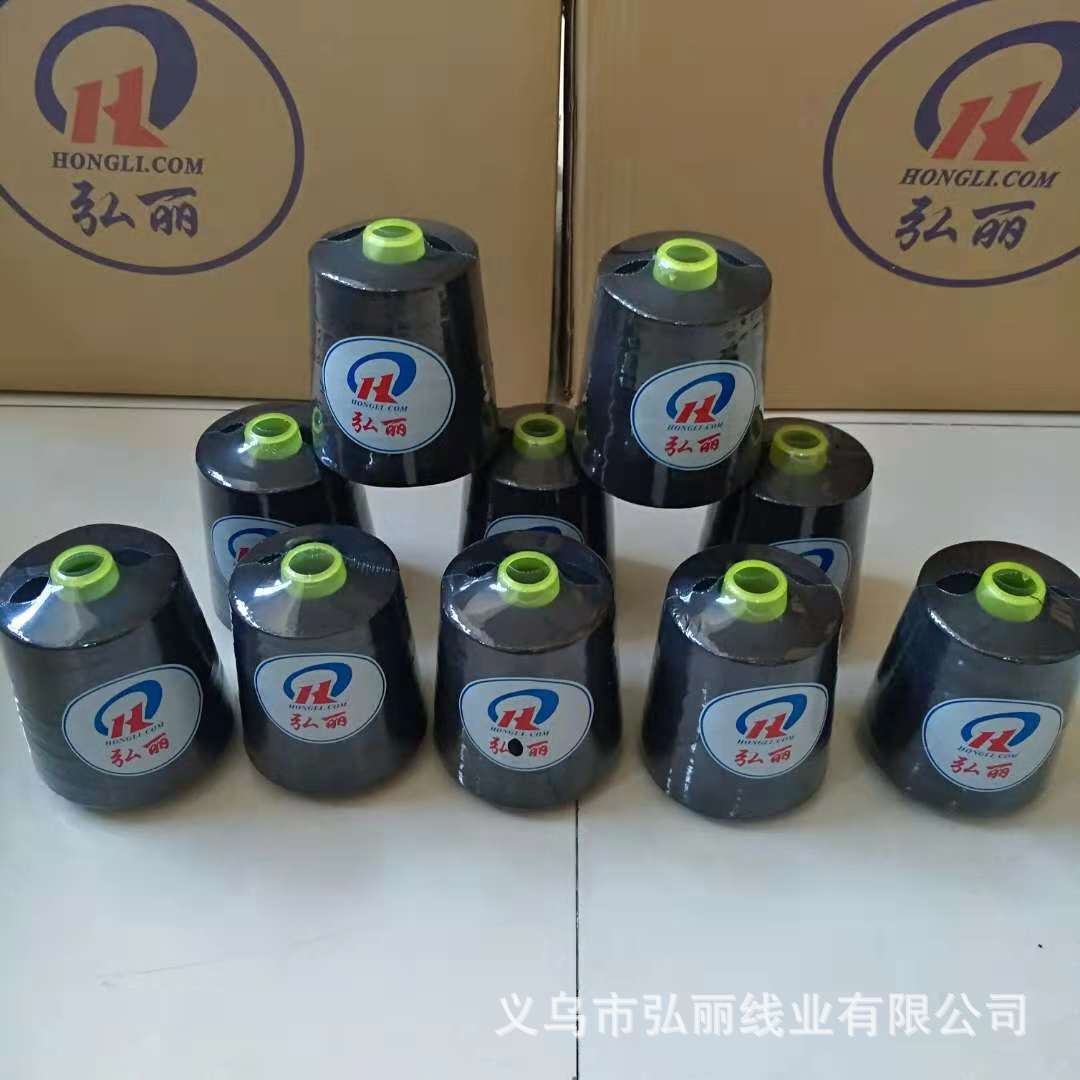 工厂批发弘丽牌403假发缝纫线黑色涤纶线浙江义乌产净145克平车线