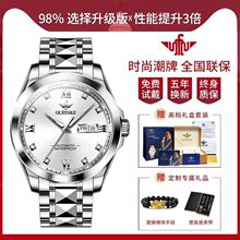 瑞士品牌原装手表男进口防水夜光机械表全自动高档次官方正品十大