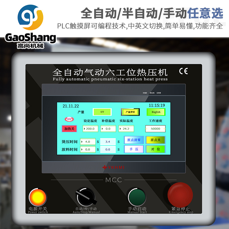 Máquina de prensado térmico de seis estaciones, máquina de impresión de camisetas rotativa totalmente automática, máquina de prensado térmico 38*38, máquina de transferencia de calor, innovación. image 3