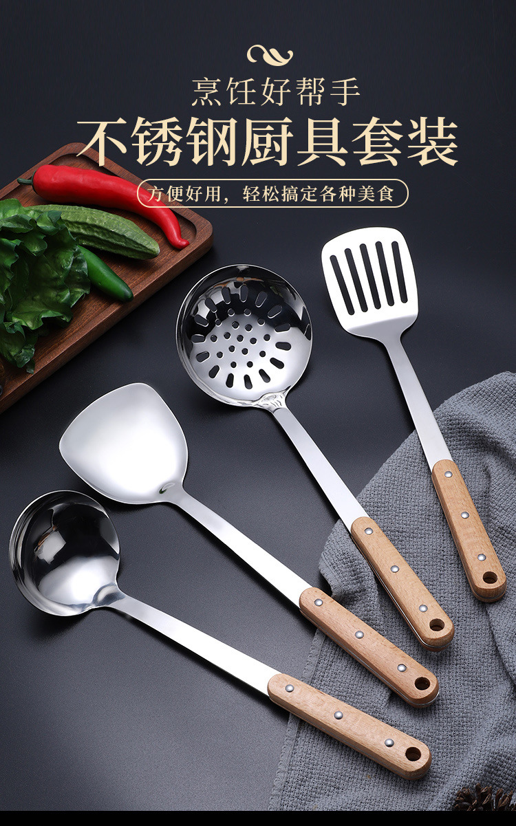 2-不锈钢厨具_01.jpg