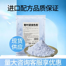 法滋柔蓝色漂粉400克染发膏褪浅粉毛白剂低氨发廊用蛋白温和批发