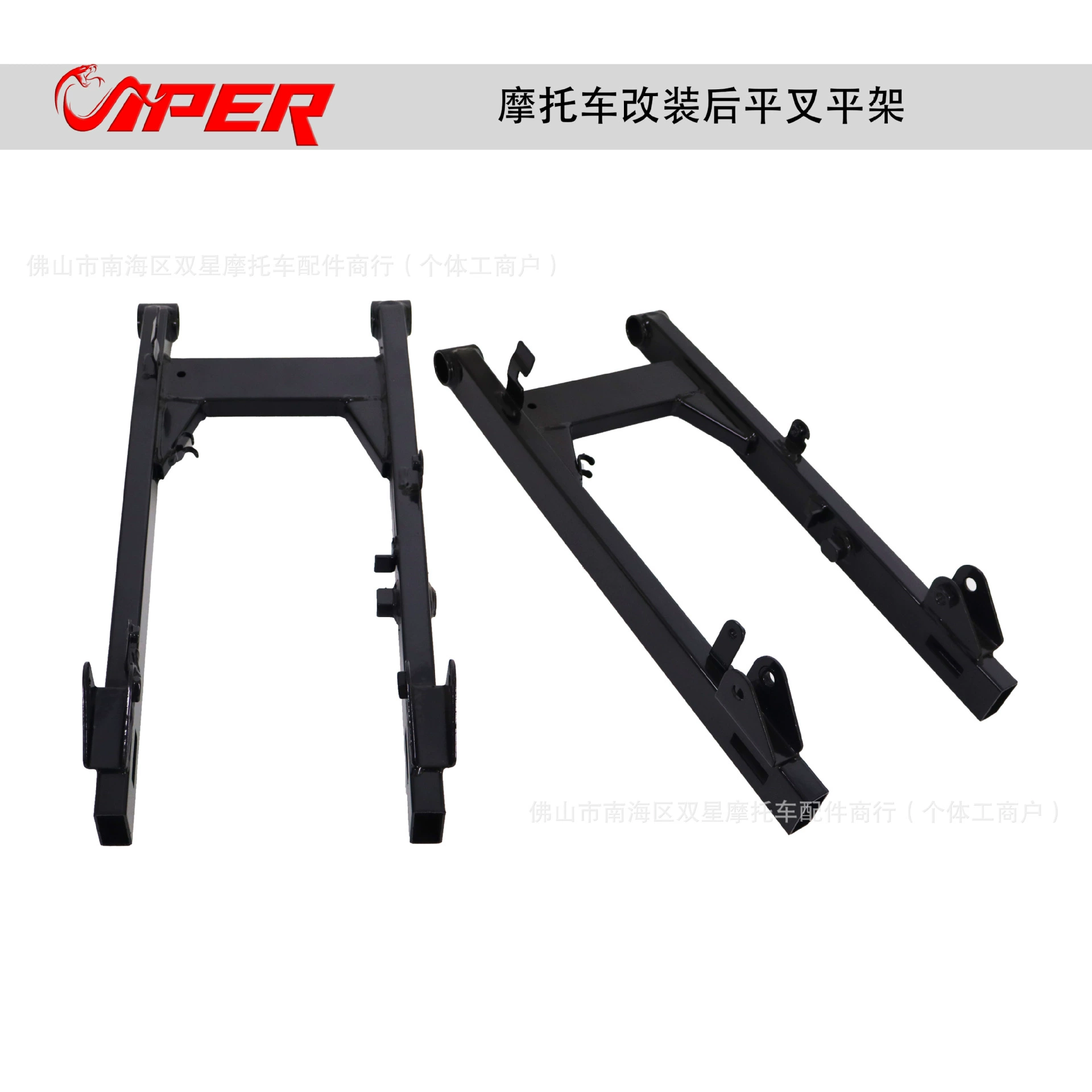 Мотоцикл заднего встряхивания плоская вилка внедорожная модификация специальных аксессуаров