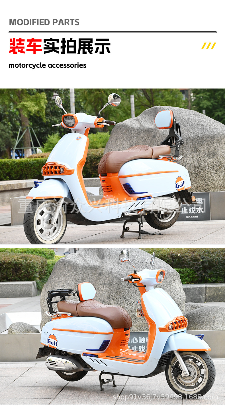 Suitable for Victoria Mona Lisa Driver Chair Passenger Cushion Folding Backrest Electric Scooter Modification