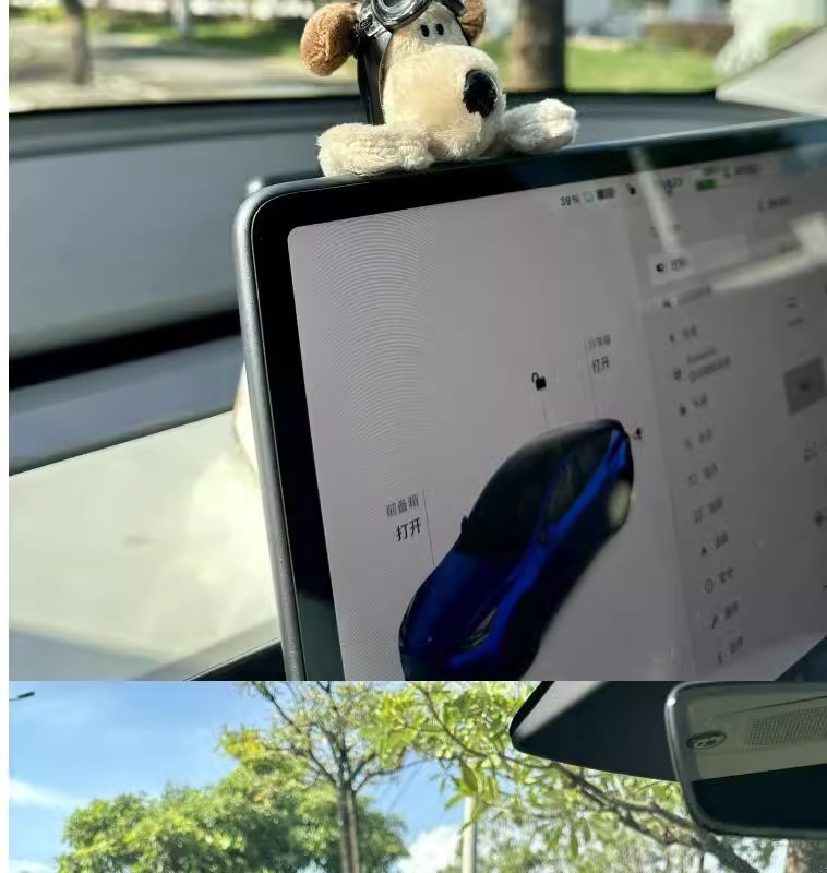 Car ornaments screen doll master dog car ornaments decoration central control screen cute ornaments decoration car supplies