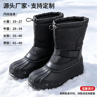 �羳�¿���Ьѩ��ѥ��Ůʿ��ˮ�����C��ѥ������ů��ѥ����ѩ��Ь