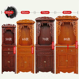 神龛、佛龛;供桌