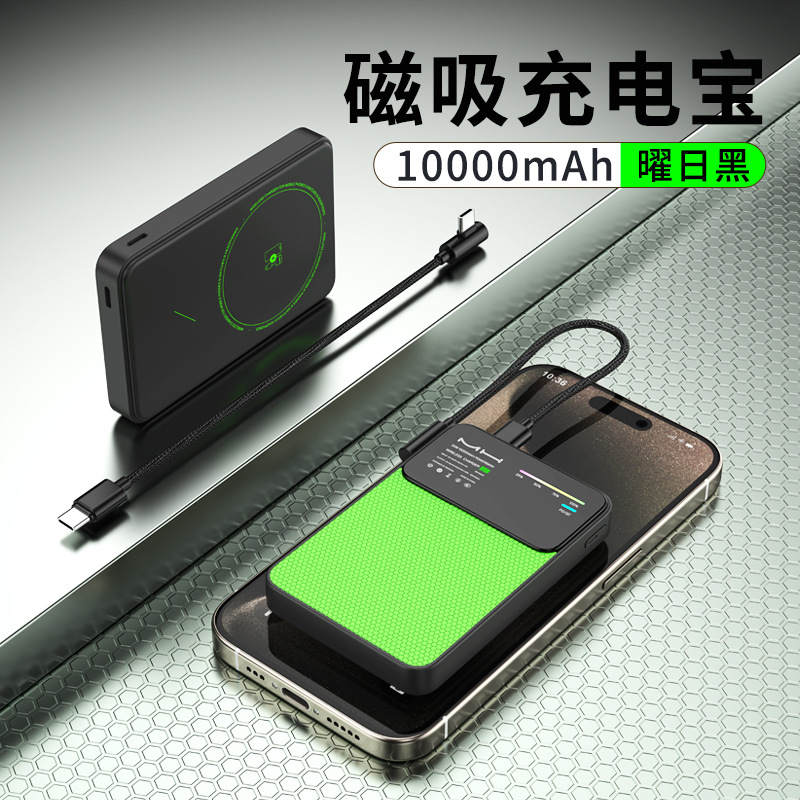 Cross-Border Wireless Magnetic Holder Powerbank Mobile Phone Power Bank 3C Certified Customized Gift on the Plane