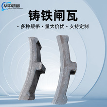 铸铁闸瓦 铁路铸铁闸瓦 内燃机车闸瓦 高磷铸铁闸瓦