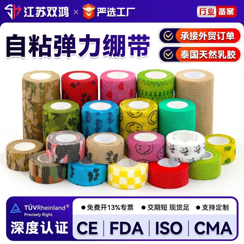 Deportes rollo de vendaje al por mayor de PET vendaje auto-adhesivo vendaje elástico estudiante escritura anti-desgaste dedo vendaje