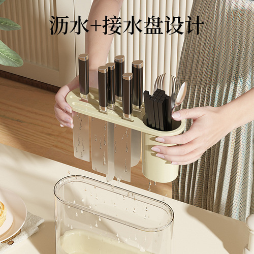 Kitchen knife rack storage rack cream style new multi-functional knife rack chopstick basket knife rack integrated seasoning box storage rack