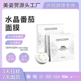 液态精华;面霜;身体乳、霜