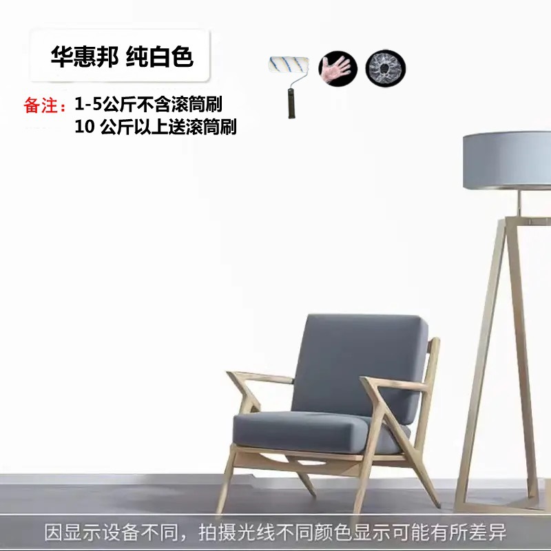 Pintura de látex de pared interior mate blanca acuosa al por mayor decoración para el hogar anti-corrosión de pared interior y exterior pintura de acabado de color sintonizable