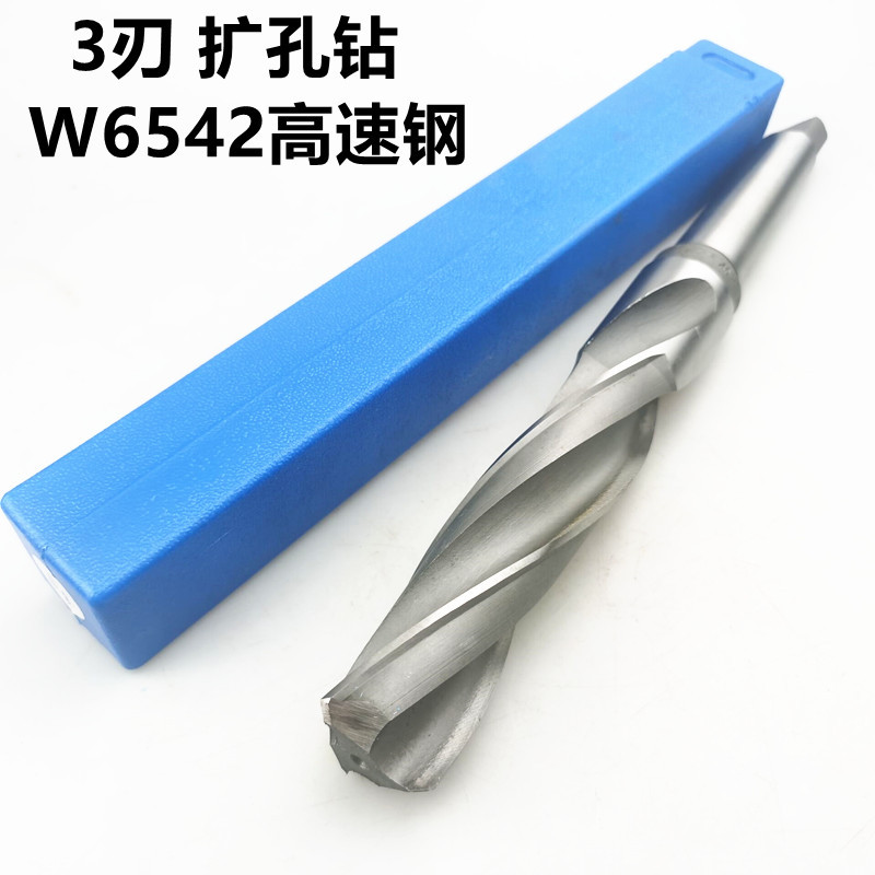 拾一牌 扩孔钻 W6542高速钢锥柄扩孔麻花钻 3刃扩孔器10-60厂家
