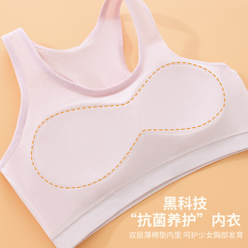 Girls' Development Period Underwear, Pure Cotton Breathable Hiding Bra with Fixed Cups, Student's 