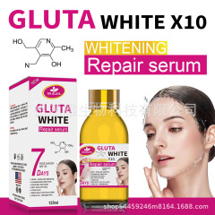 现货谷胱甘肽精华液跨境glutathione serum外贸亚马逊tk爆款提亮