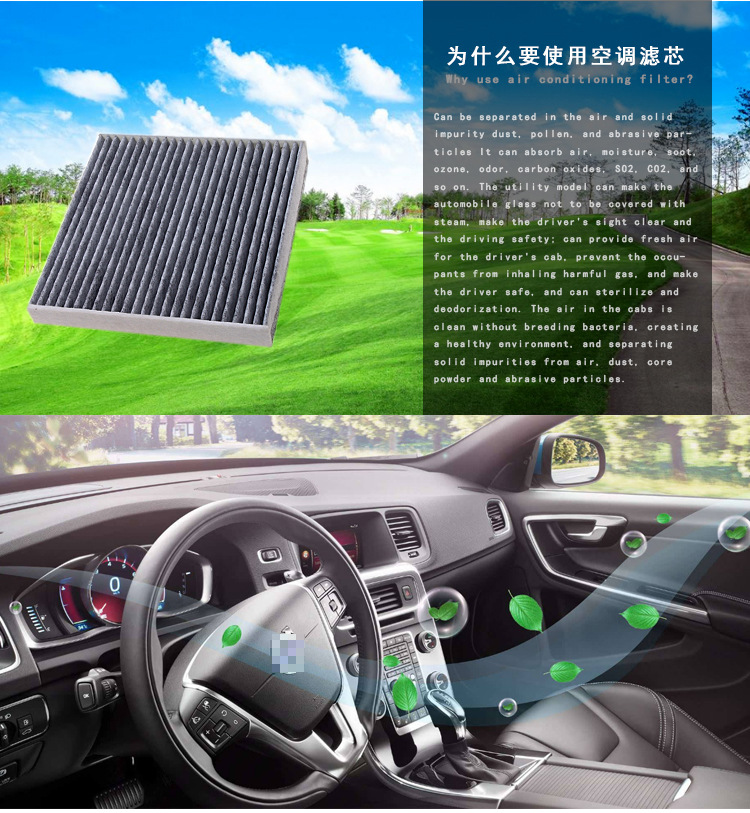 Suitable for Magotan Air Filter, Tiguan Air Conditioning Filter, Passat Air Filter, Air Grids, Air Conditioning Air Set
