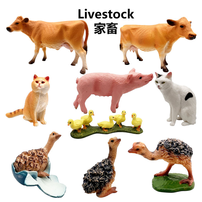 跨境仿真实心PVC动物模型沙盘蛋糕摆件鸵鸟奶牛儿童启蒙认知教具
