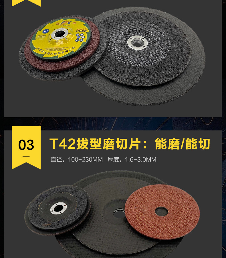 磨光片 角磨机磨光机磨片 树脂抛光片 干磨片 水磨片 磨盘T27 dc grinding wheel 100角磨机片 拔型砂轮 金属石材不锈钢铸铁石材大理石瓷砖磨削 A WA GC PA 氧化铝白刚玉棕刚玉铬钢玉碳化硅材质 100X6X16MM 4寸 切割片,锯片,磨光机片,大小105*1.2*16mm 107*1.2*16mm 100*1.2*16 4寸 5寸 6寸 7寸 9寸14寸 16寸 12寸 直径:100mm 115mm 125mm 150mm 180mm 200mm 250mm 300mm 350mm 355mm 400mm 405mm厚度:1mm 1.2mm 1.6mm 1.8mm 1.9mm 2.0mm 2.5mm 3.0mm 3.2mm 3.8mm 4mm 5mm 6mm 7mm 8mm孔:9.5mm 16mm 22.23mm 25.4mm 32mm砂轮片 批发 砂轮片磨片 银象 加厚 角磨片 磨片 不锈钢专用专用树脂瓷砖不锈钢抛光片石材磨具 抛光片 磨片切割片角磨机锯片切割片 磨光机上的磨光片切割片 打磨片 磨光片 混凝土 石材 打磨片抛光片 磨光片 磨光片打磨片 名鲨 石头 磨光片 磨光片125 磨光片 角向 角磨片 磨光片磨光片 角磨机磨片 砂轮打磨片 不锈钢磨片 砂轮片磨片 沙轮片 磨轮 角磨机磨片 大理石抛光片 打磨片磨光片 石材抛光片 角磨片磨片 树脂磨片 砂轮磨片 切割片 切割机切割片 大白鲨 金钻 易力达 马圈大小 DC Grinding Wheel