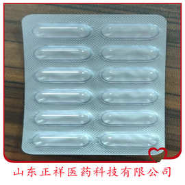 硬胶囊灌装 胶囊填充铝塑压板泡罩 独立泡罩 0#1#胶囊 可来料加工