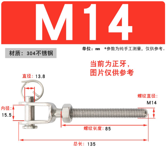 Болт-натяжитель Wanzhan M5 правая резьба